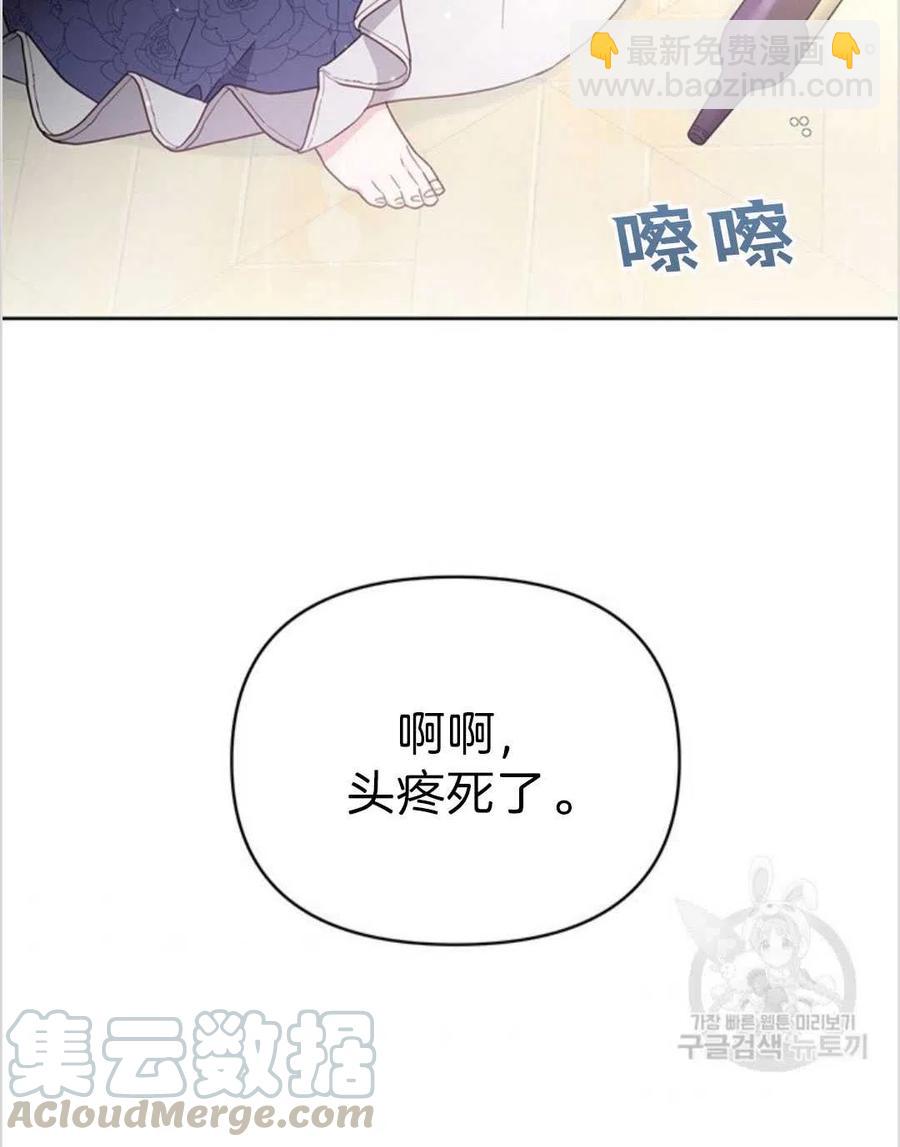 第03话104