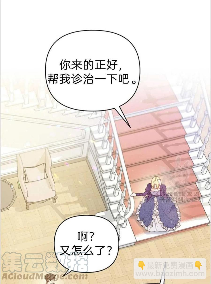 第03话108