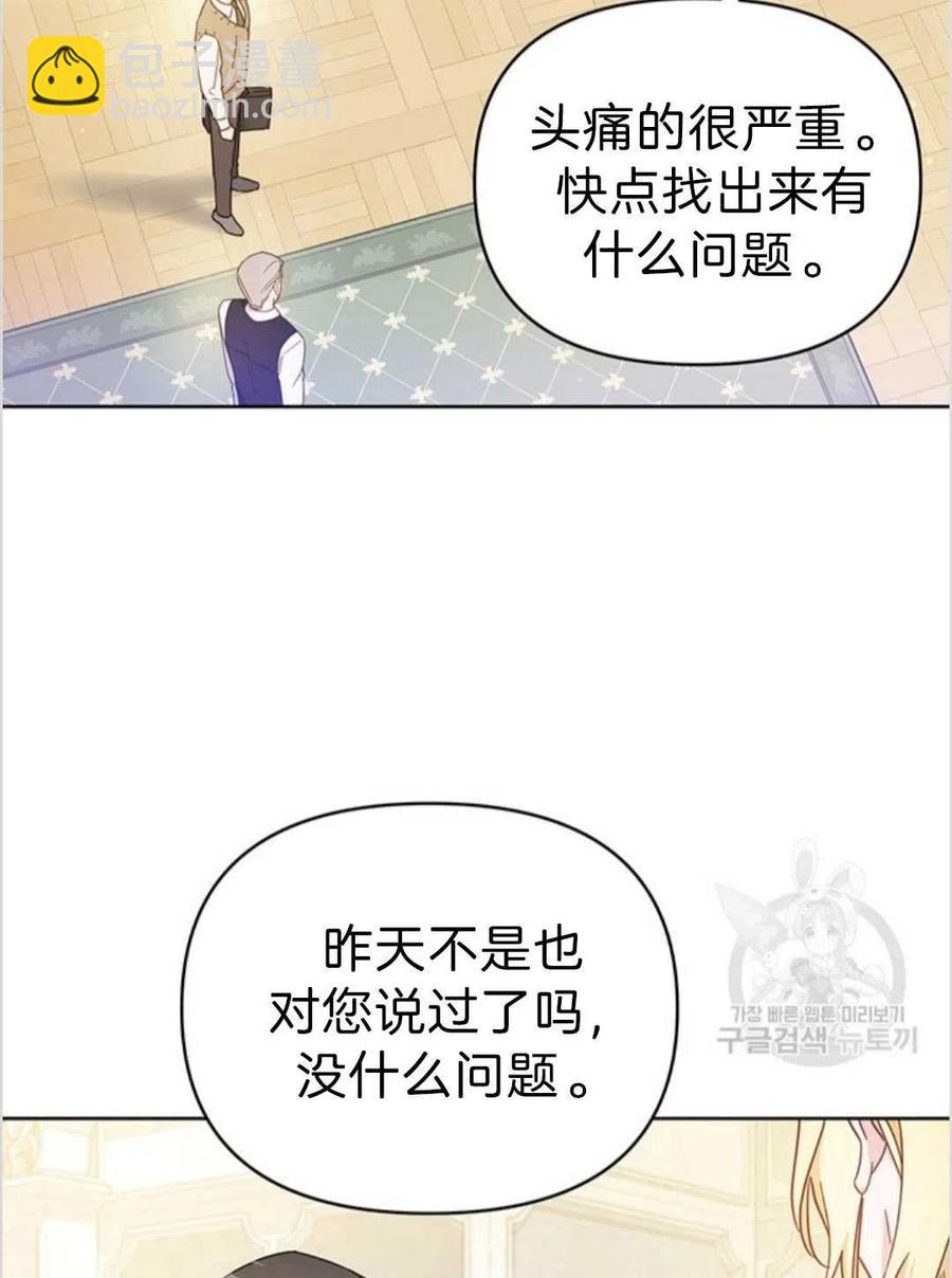 第03话109