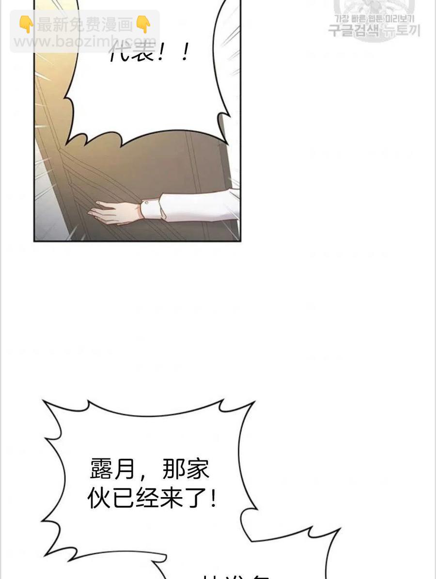 第03话11