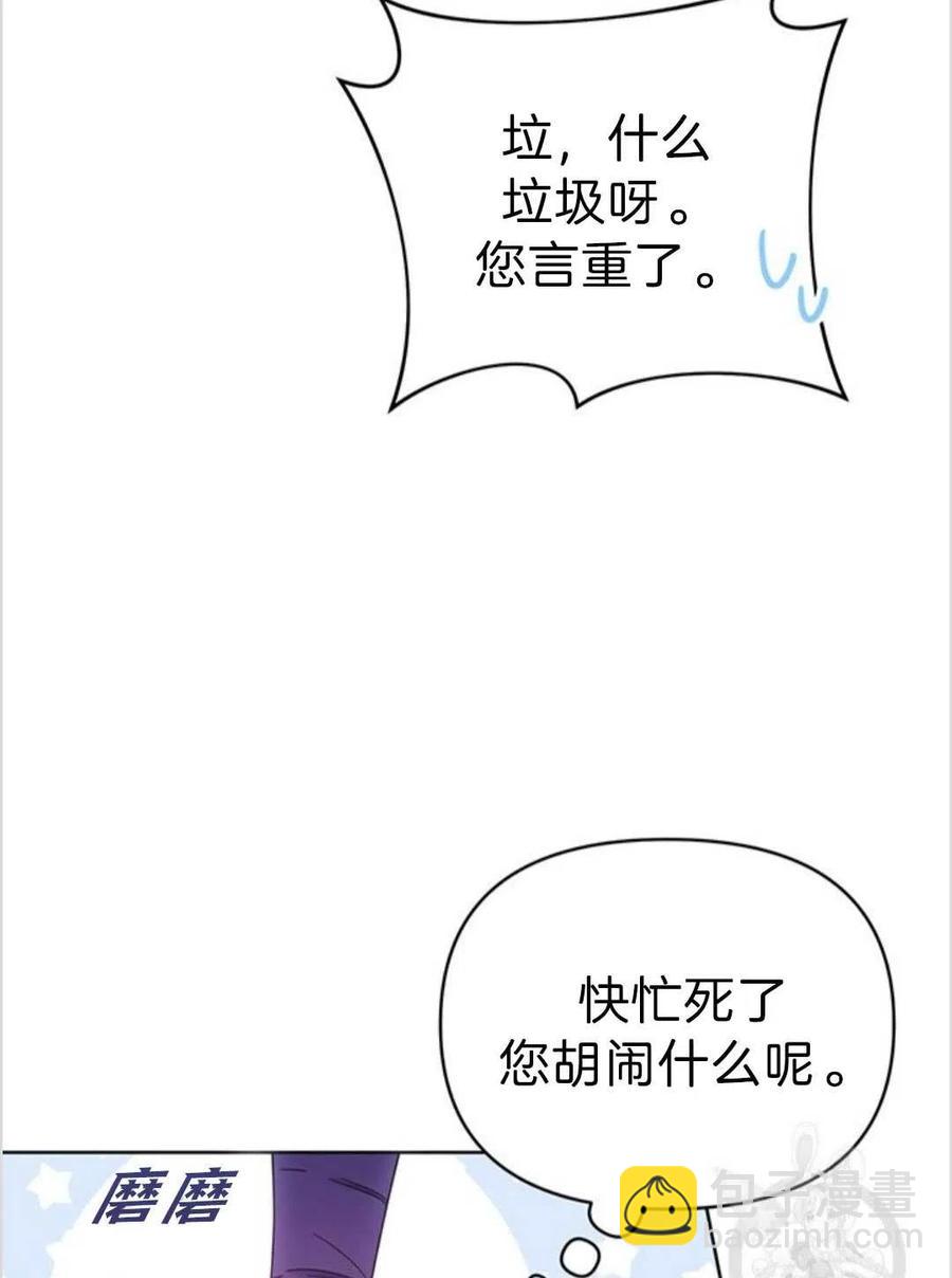 第03话111