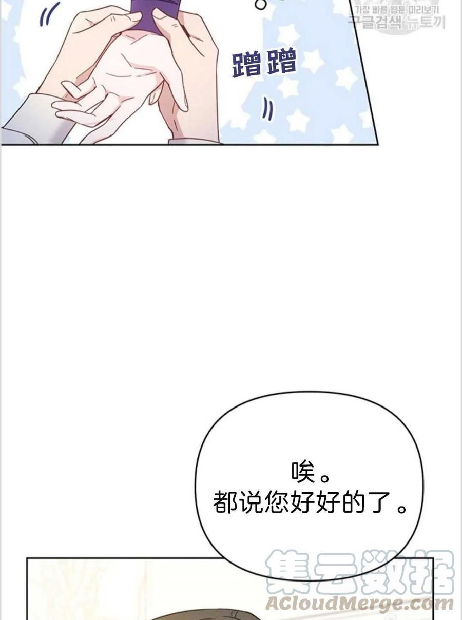第03话112
