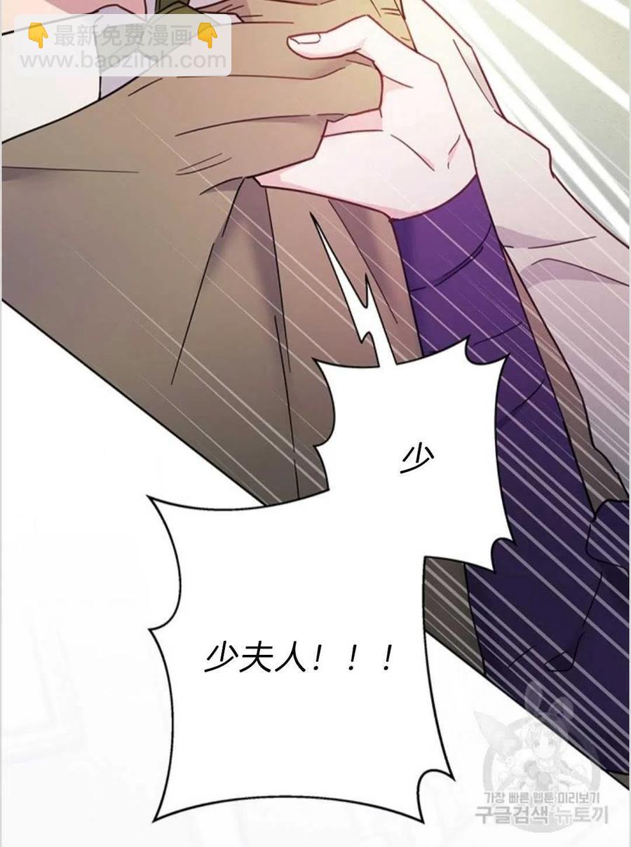 第03话117