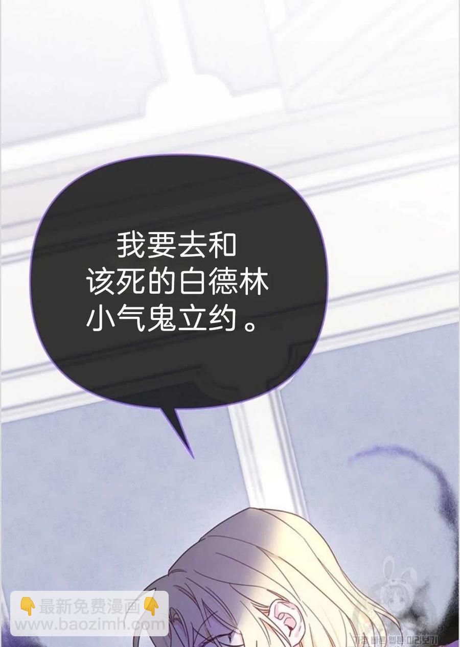 第03话118