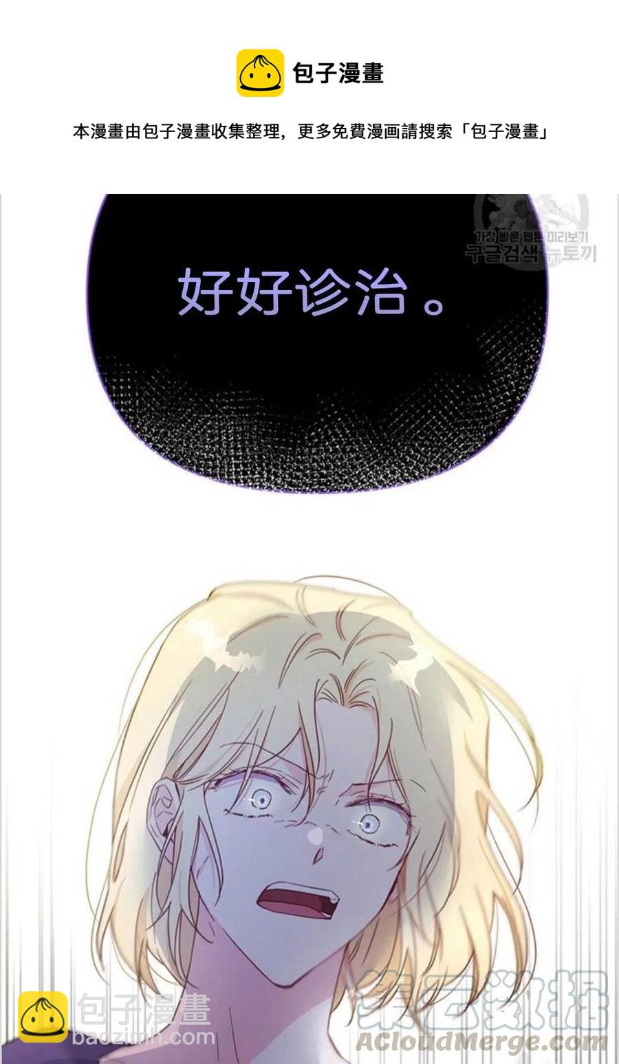 第03话120