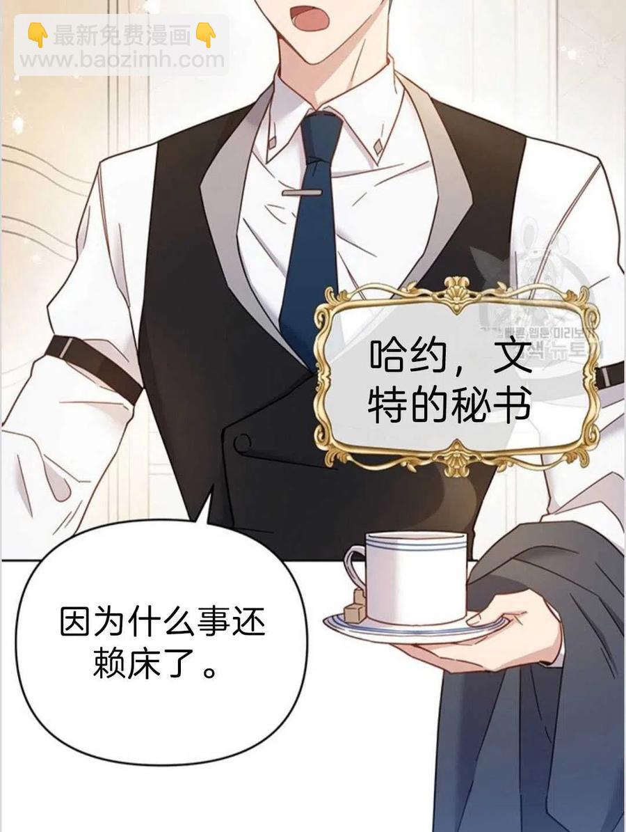 第03话14