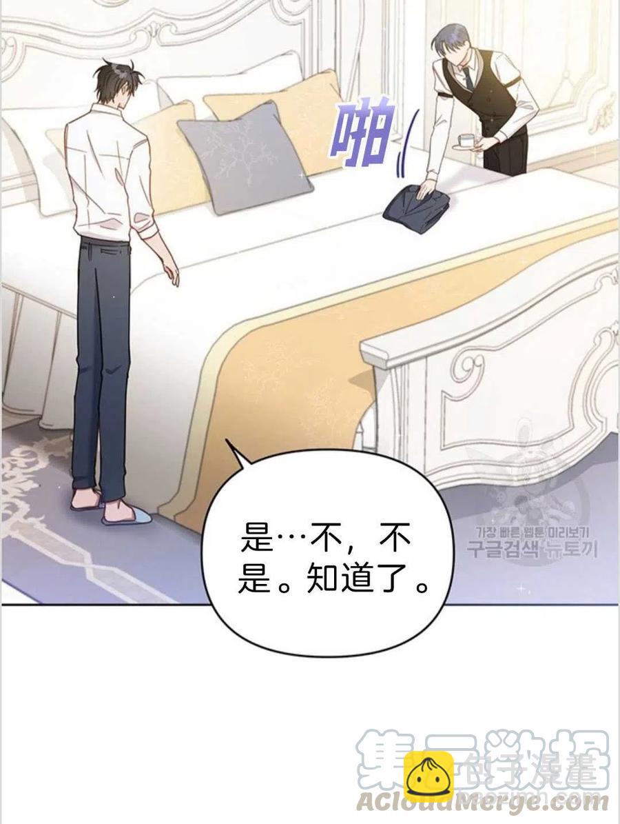 第03话16