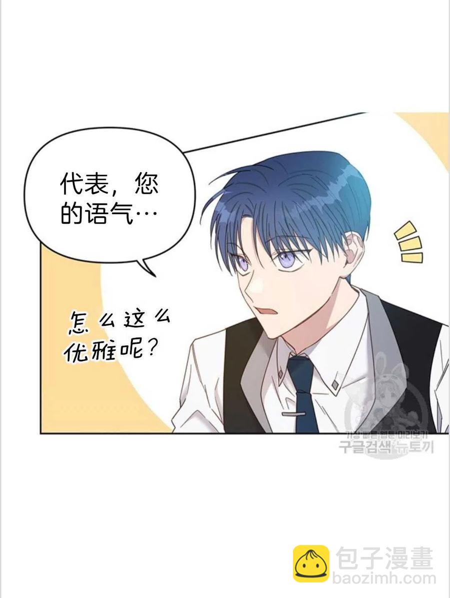 第03话17