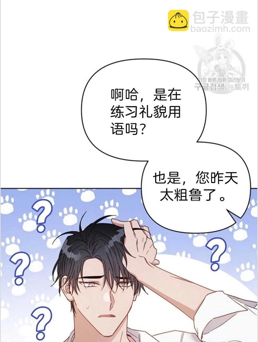 第03话18