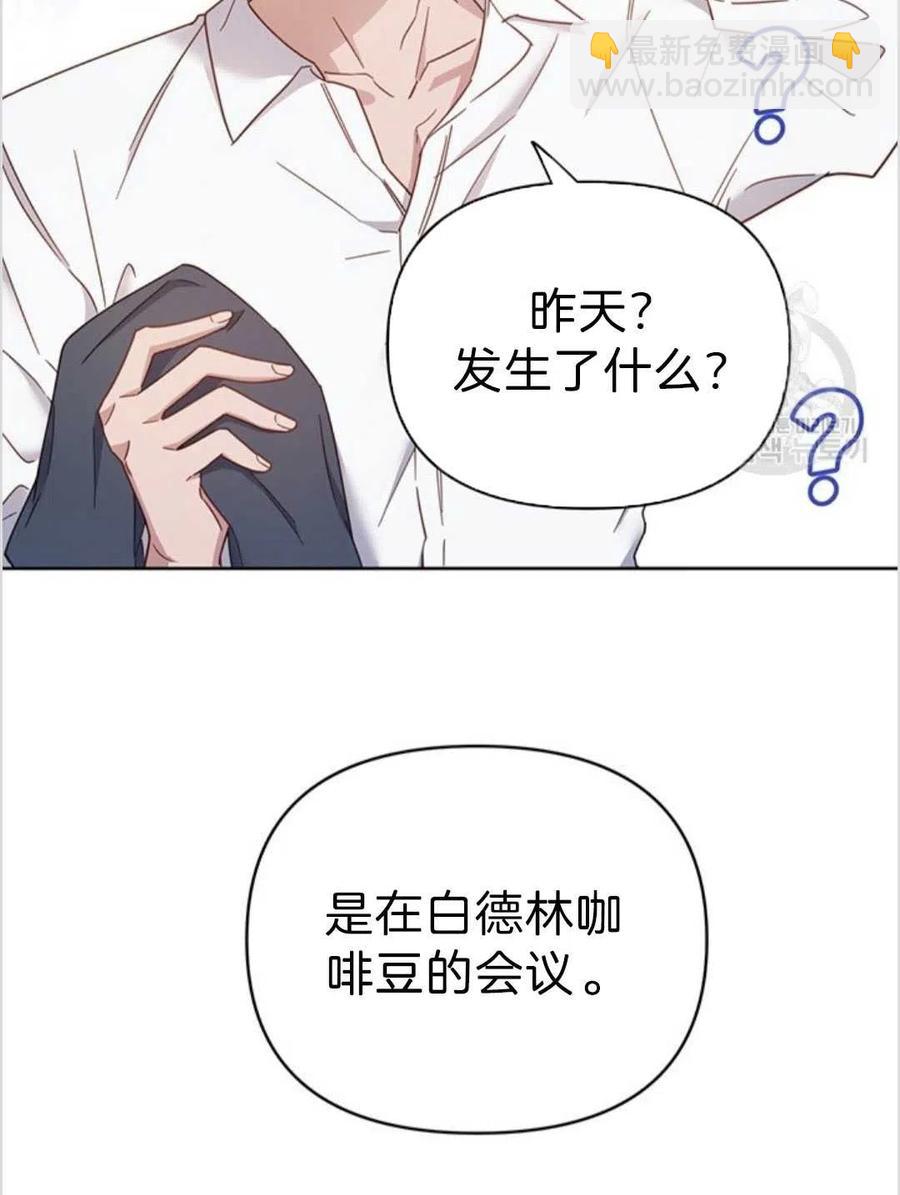 第03话19