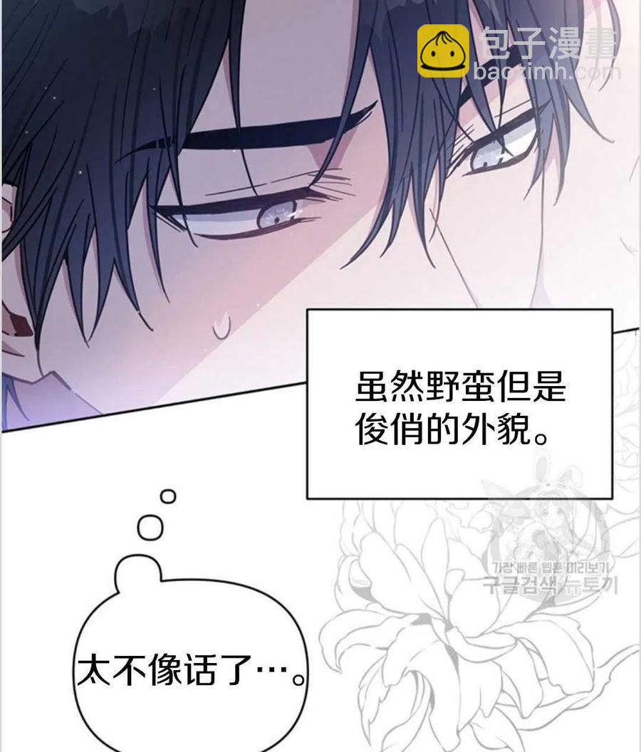 第03话2