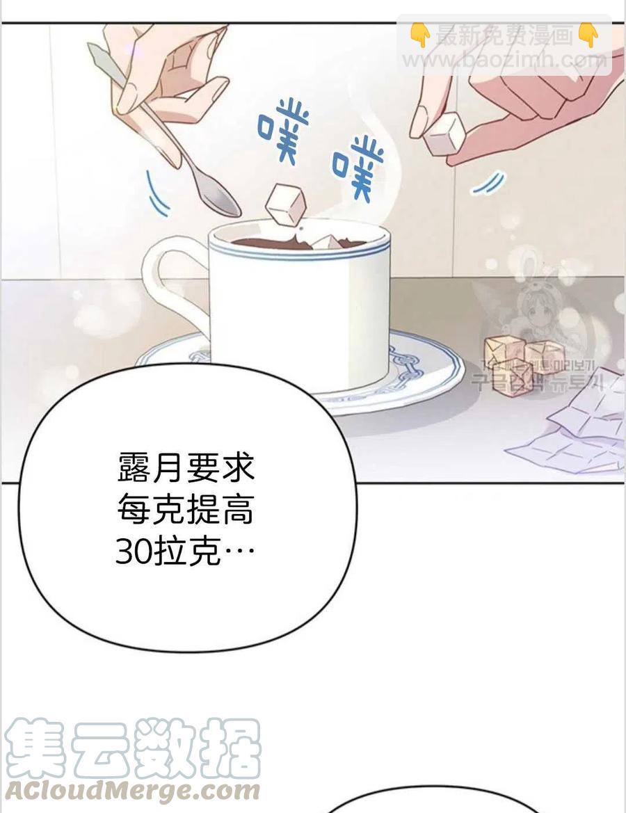 第03话20