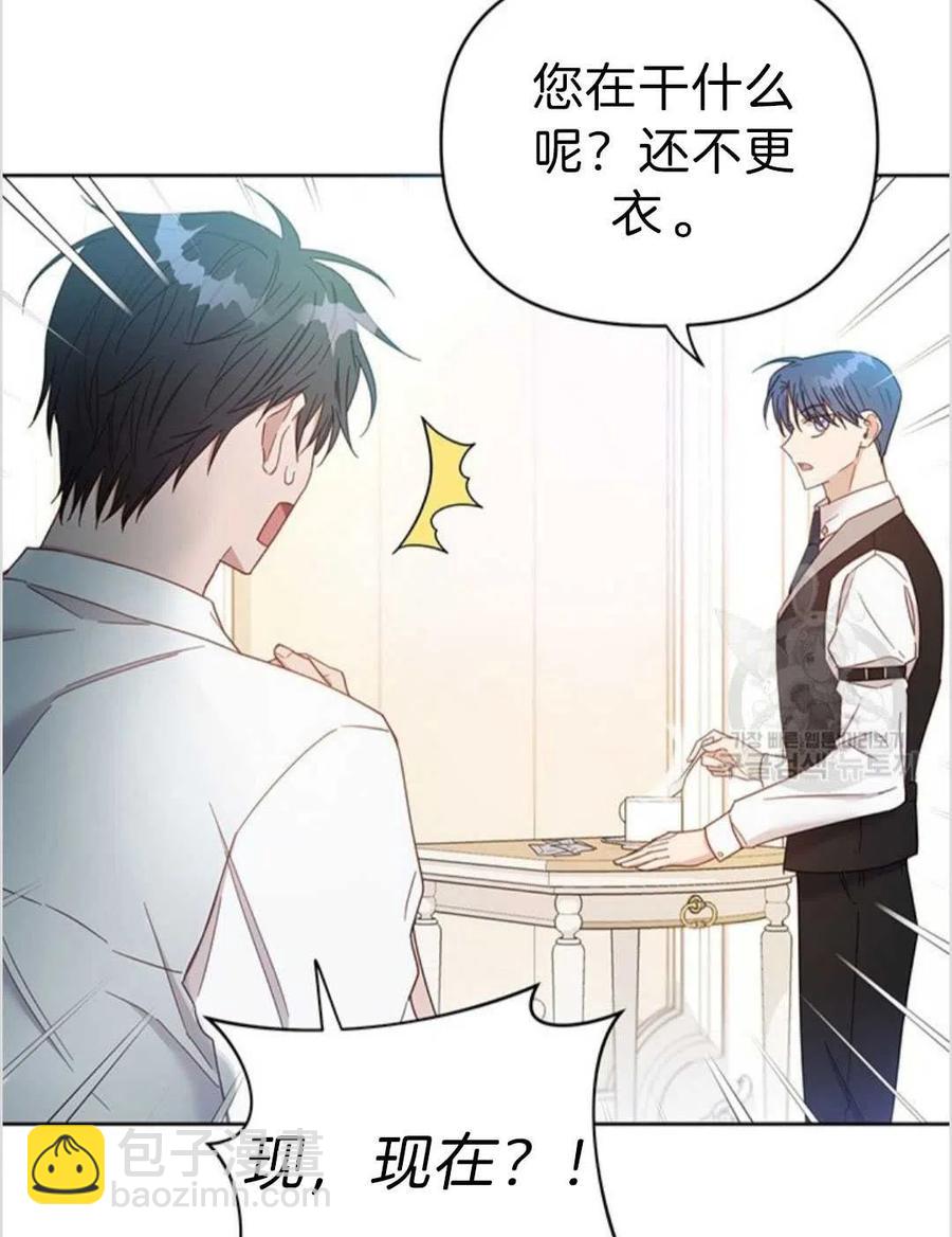 第03话21