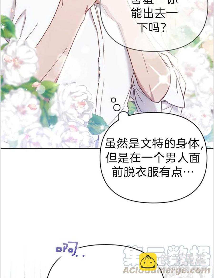 第03话24