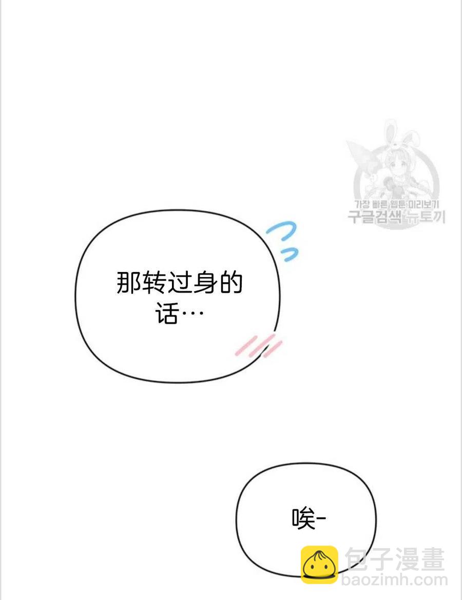 第03话27