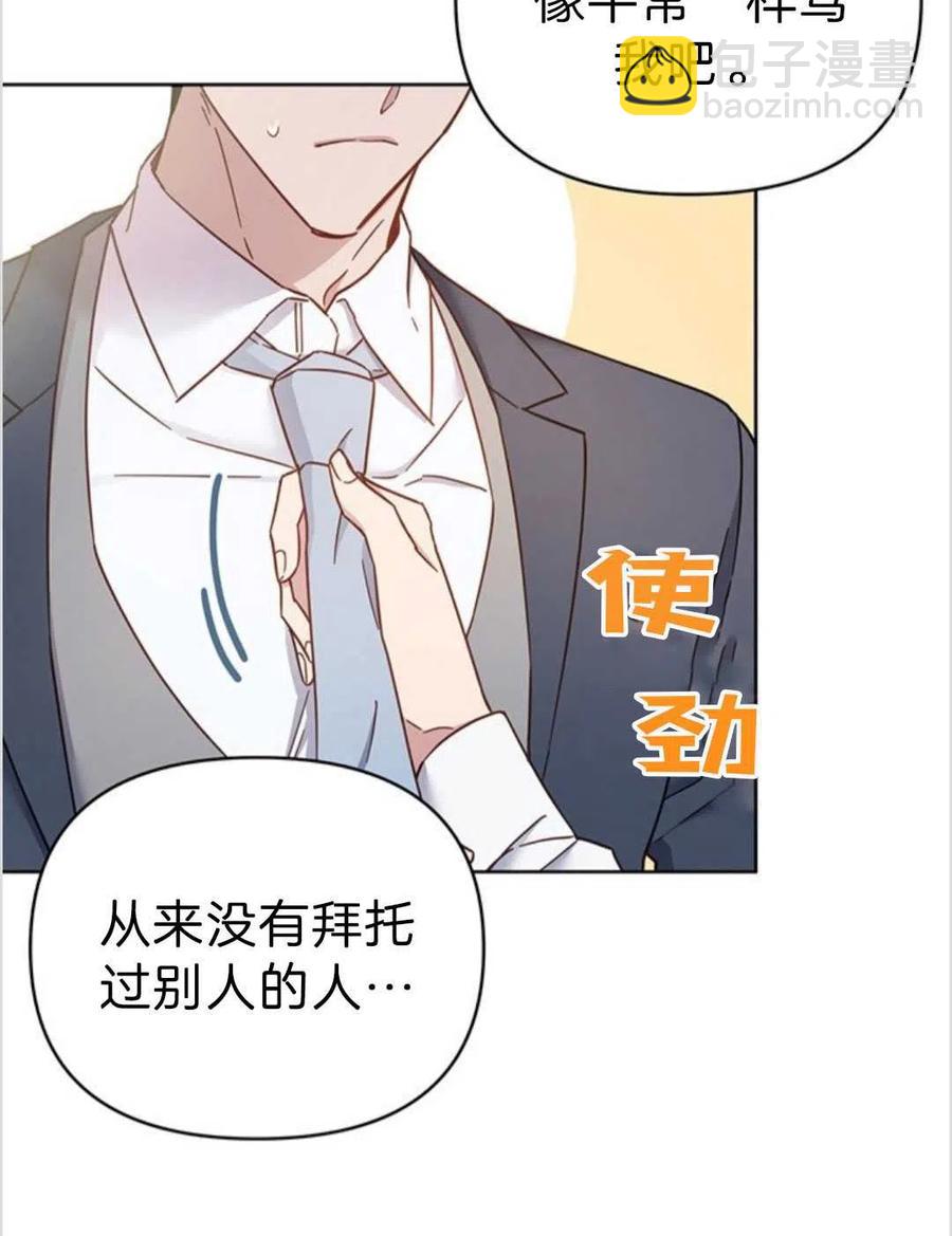 第03话29