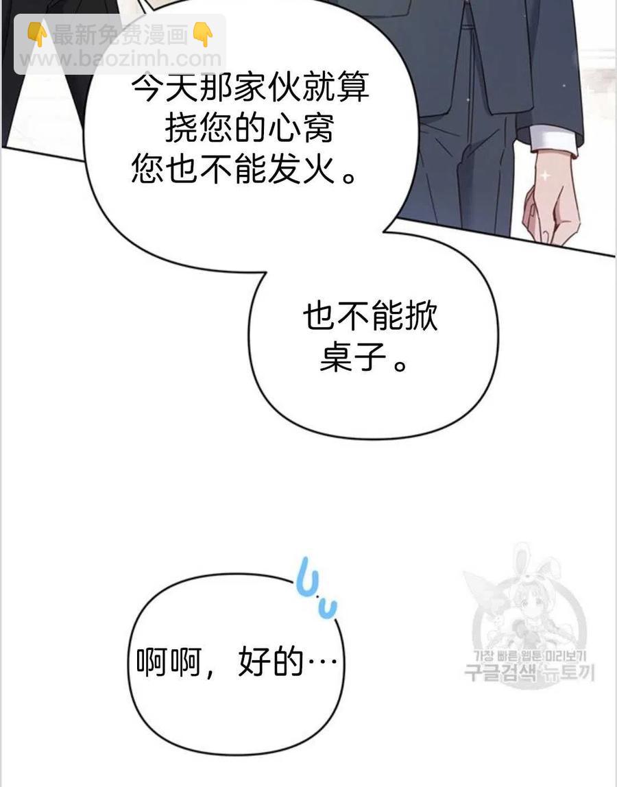 第03话31