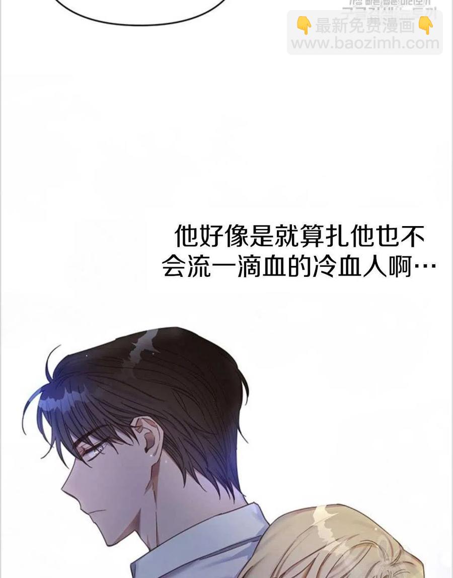 第03话33