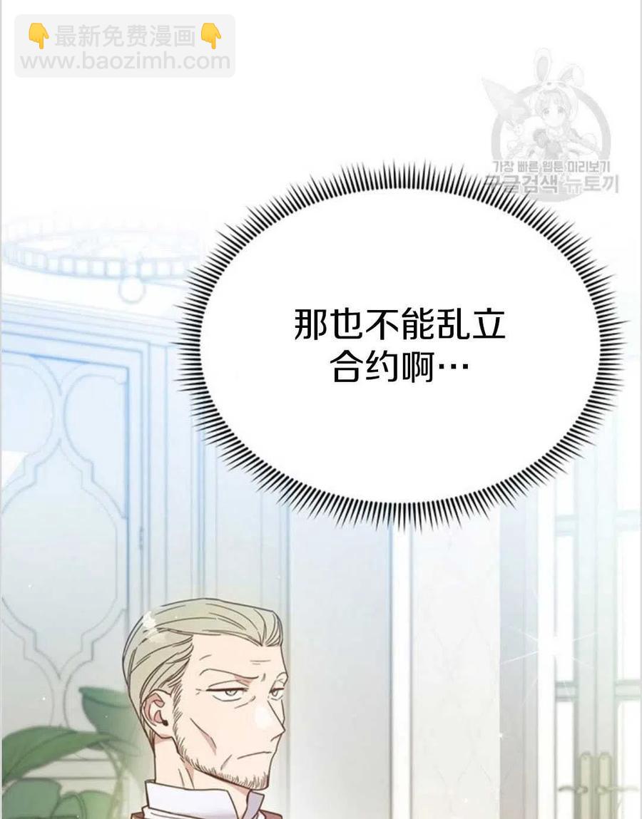 第03话37