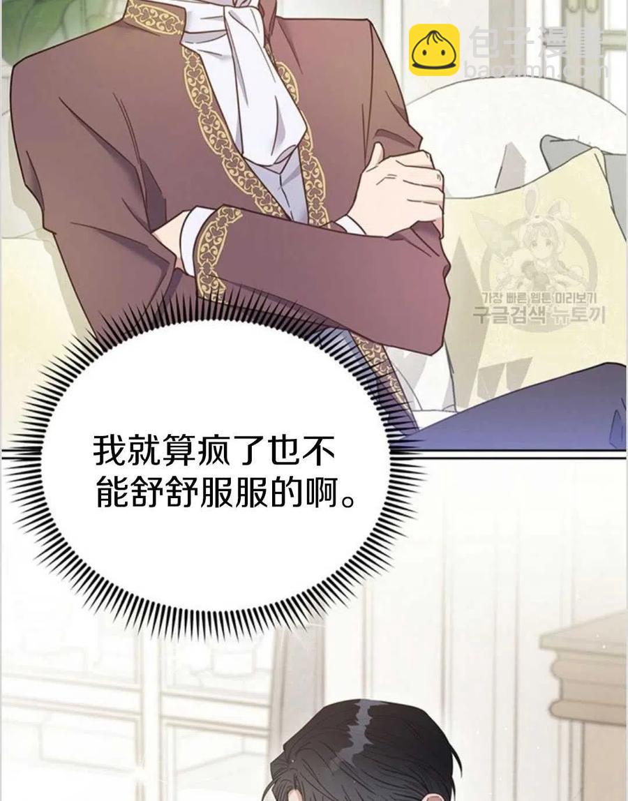 第03话38