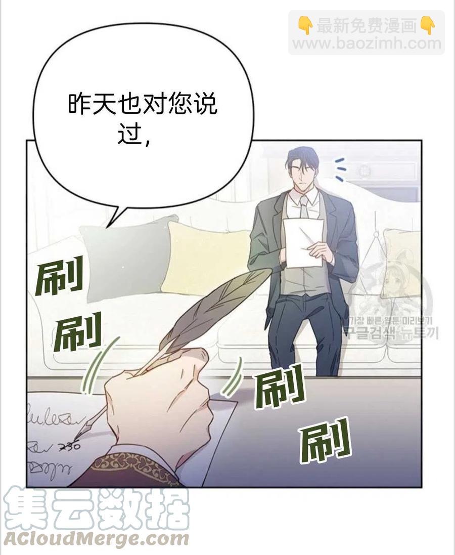 第03话40