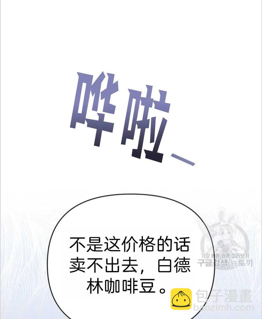 第03话41