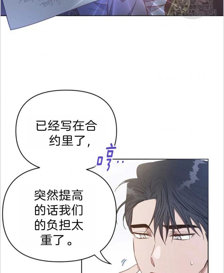 第03话43