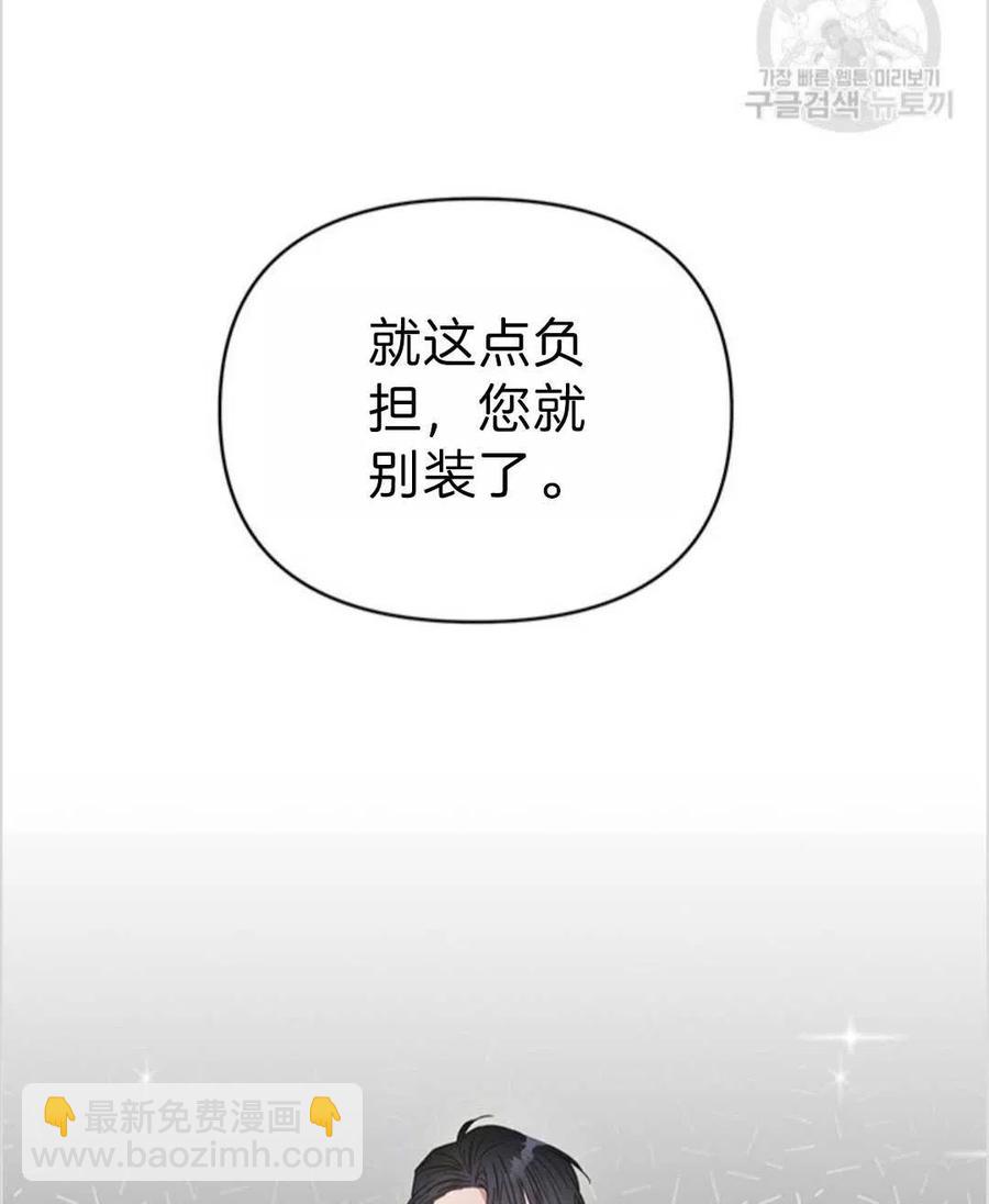 第03话45