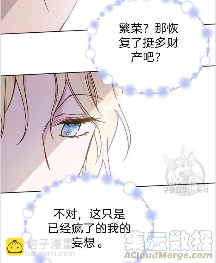 第03话48