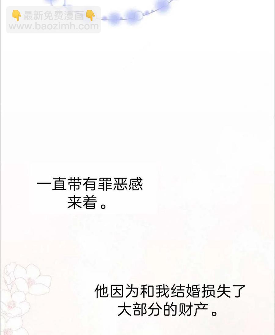 第03话53