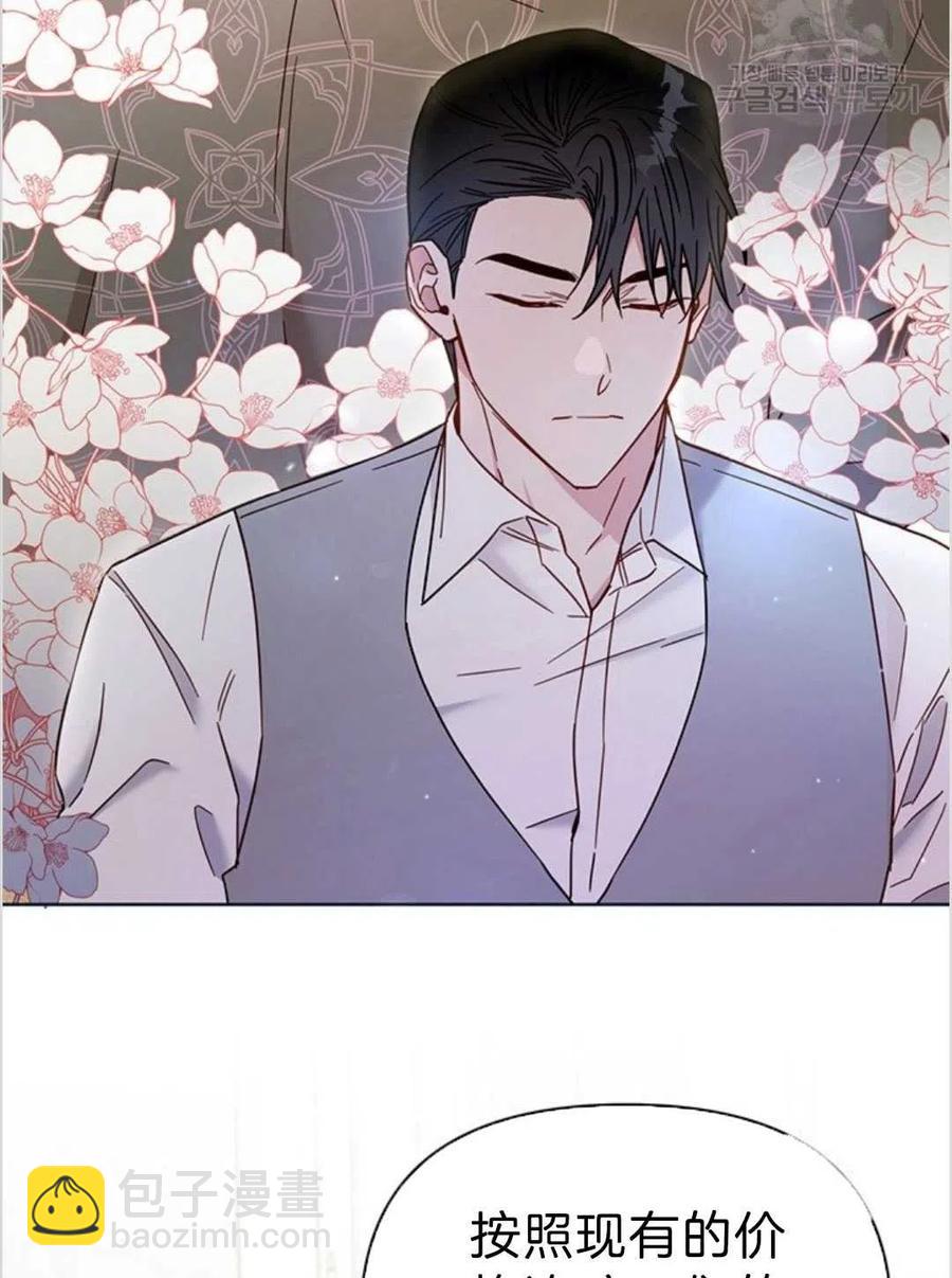 第03话55