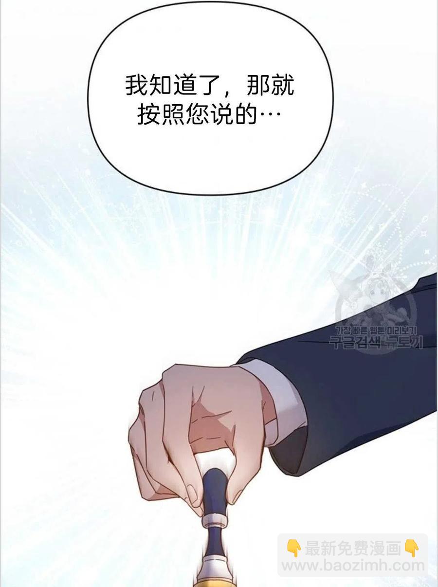 第03话59