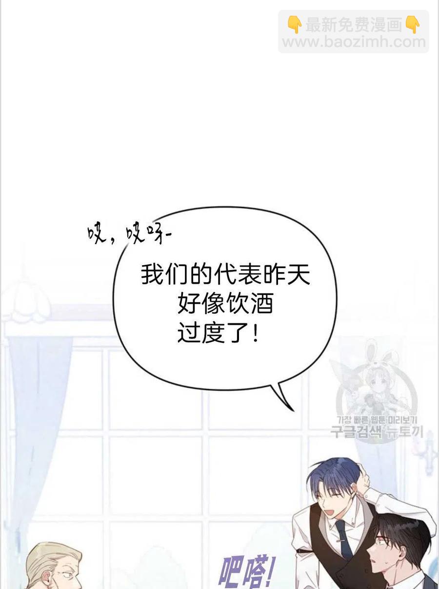 第03话61
