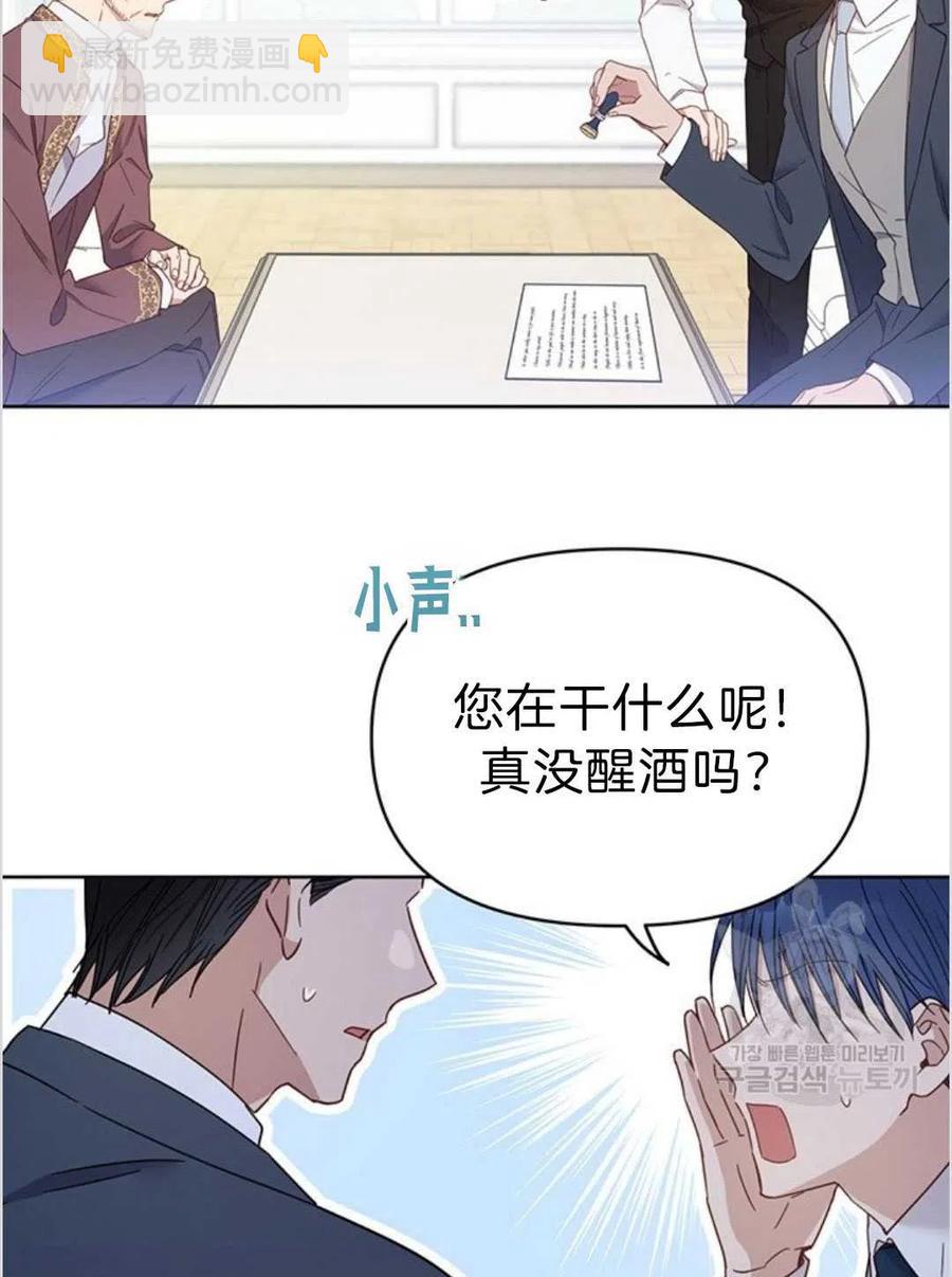第03话62