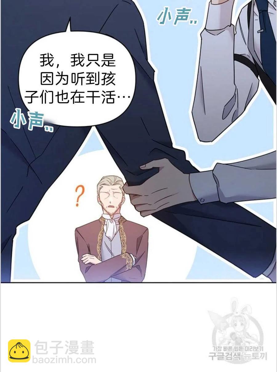 第03话63