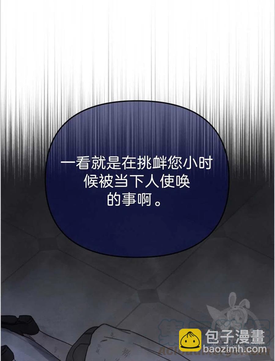 第03话64