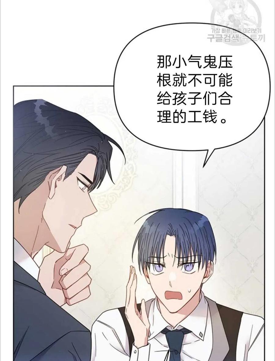 第03话66