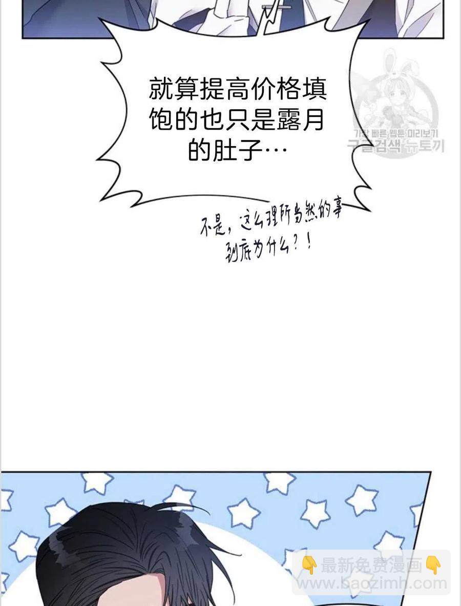 第03话67