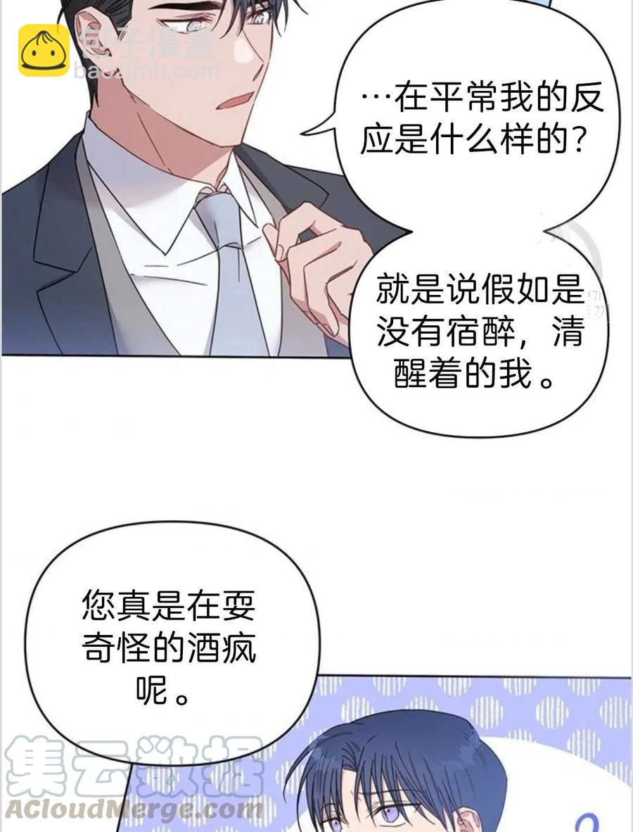 第03话68