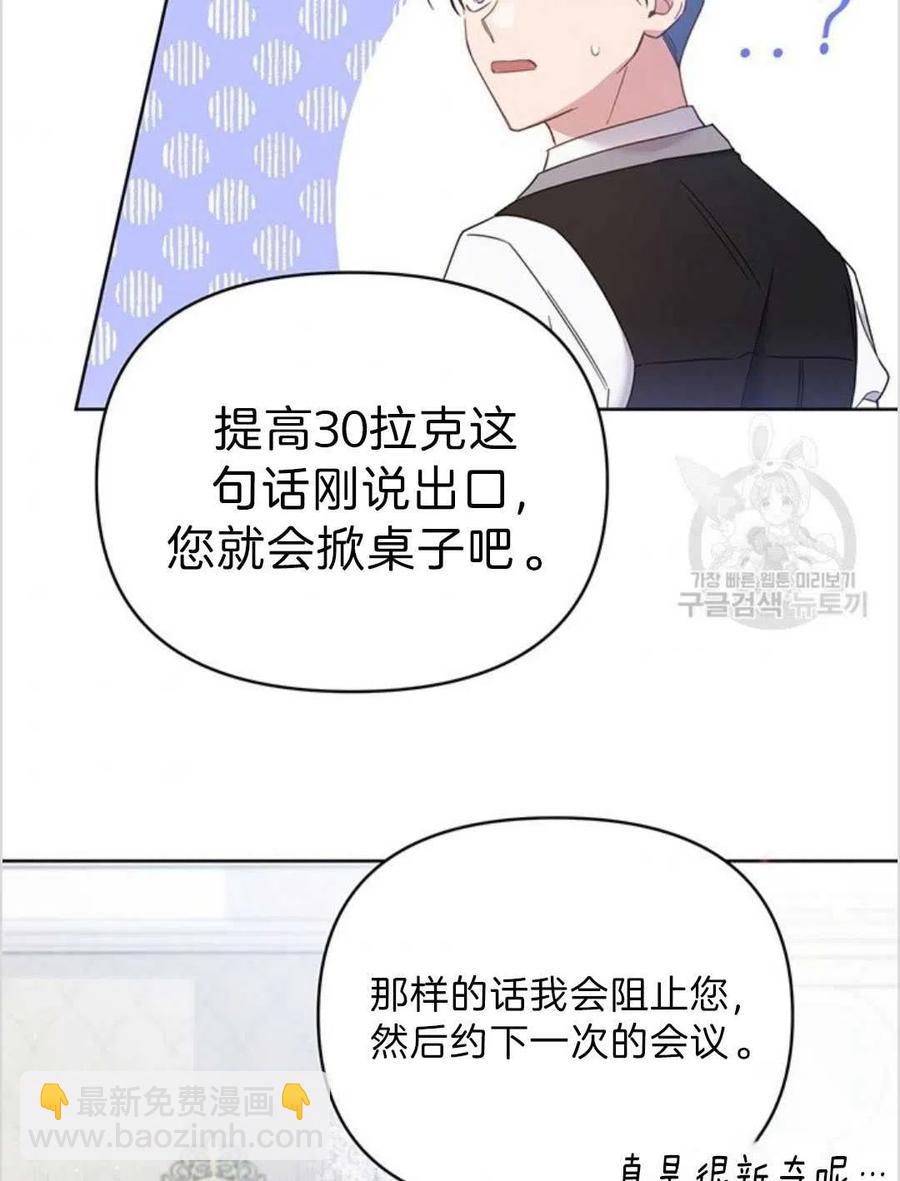 第03话69