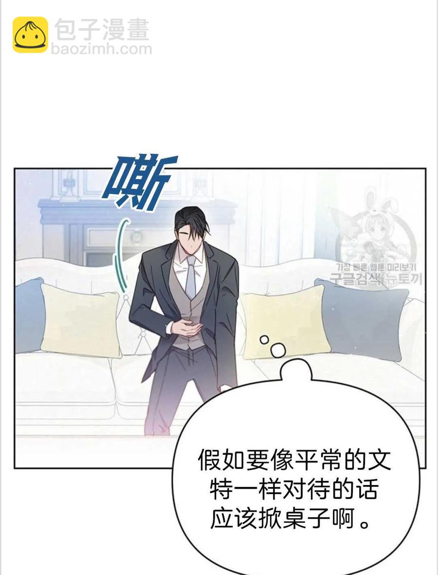 第03话71