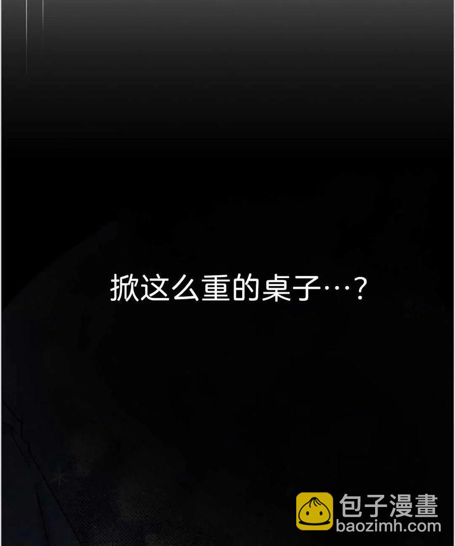 第03话74