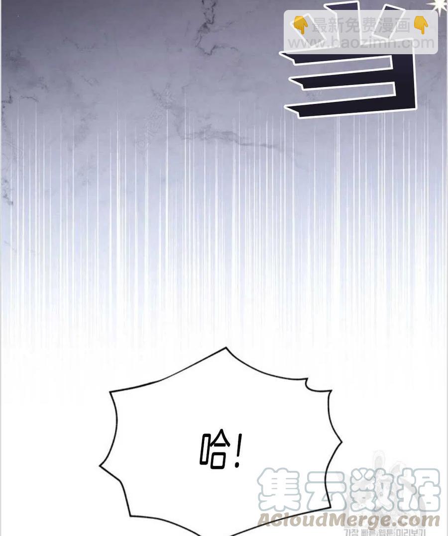 第03话76
