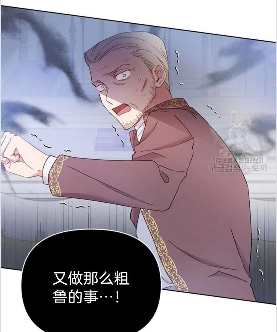 第03话79