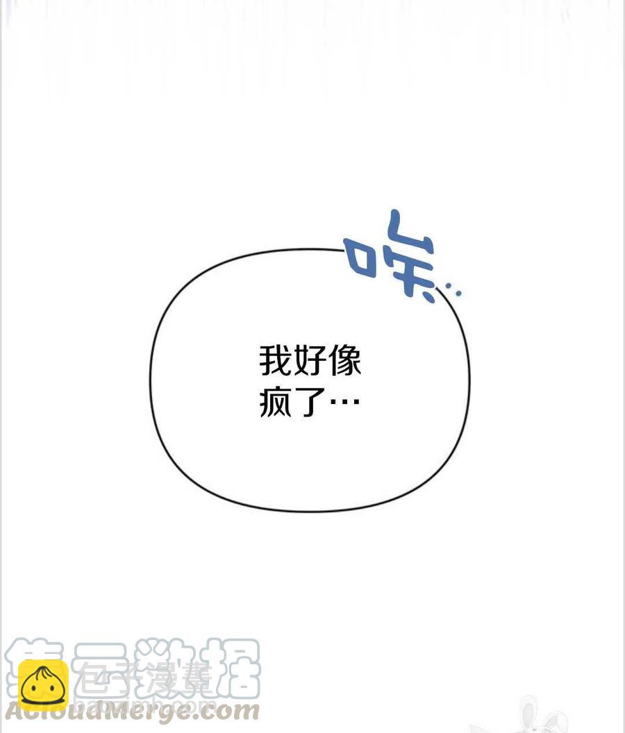 第03话8
