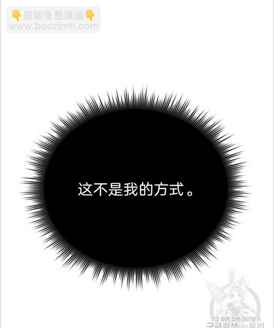 第03话81
