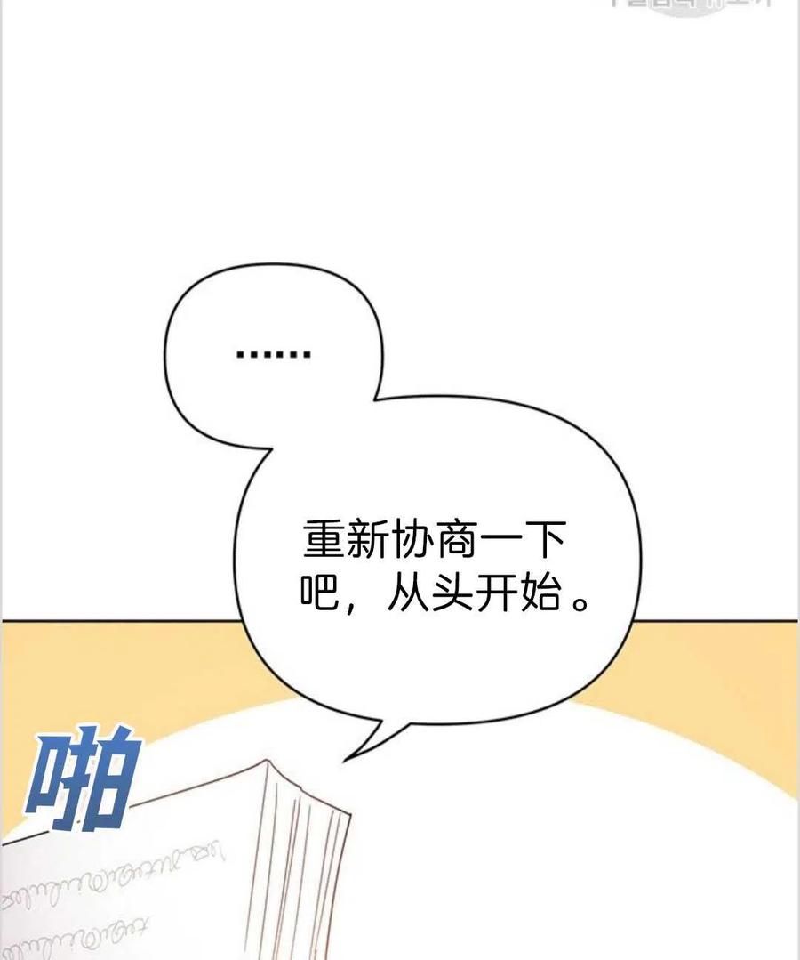 第03话82