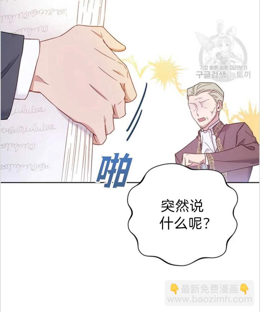 第03话83