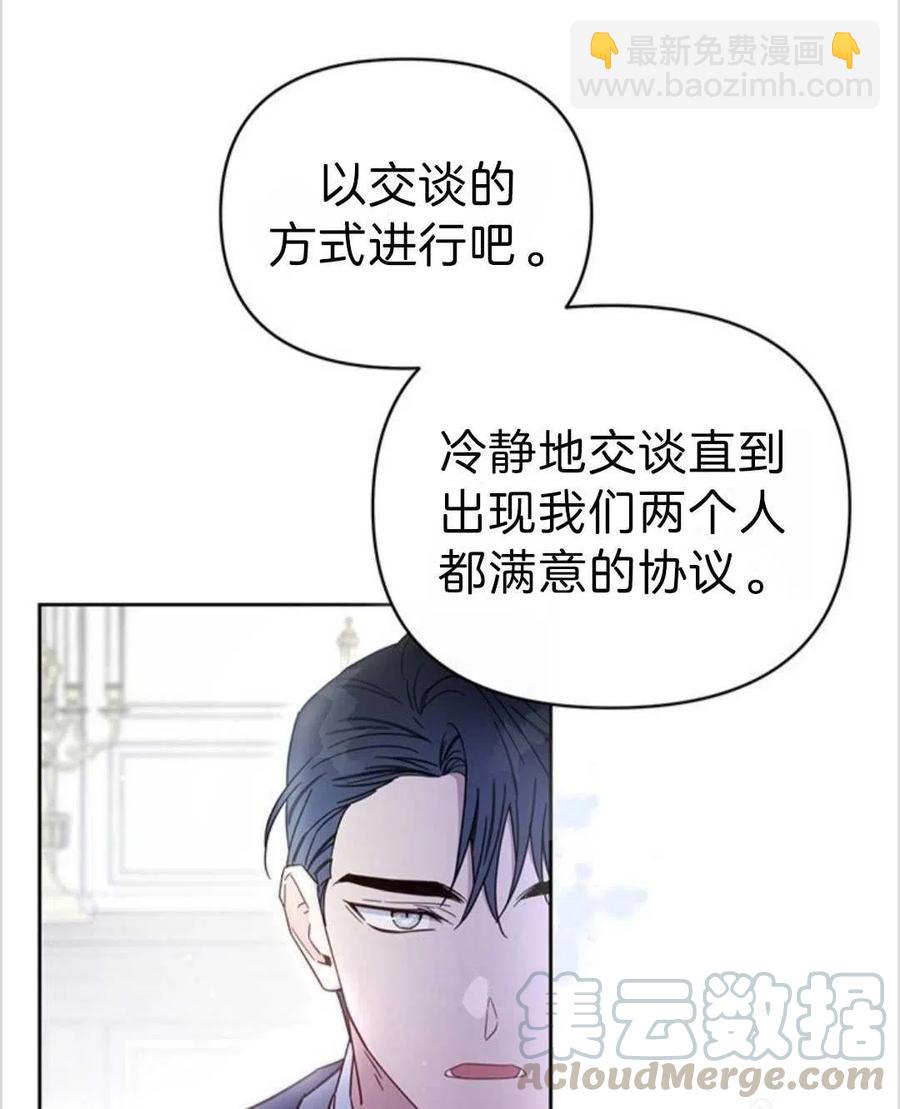 第03话84