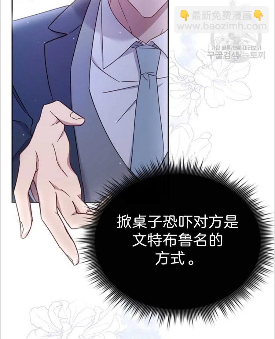 第03话85